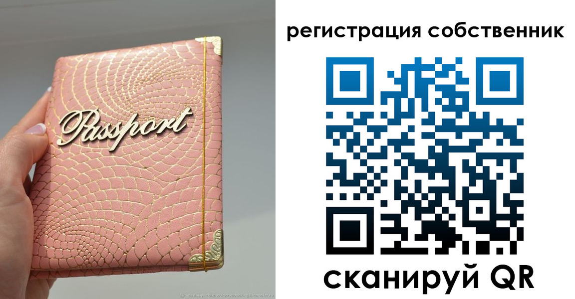 регистрация для школы в Обояни